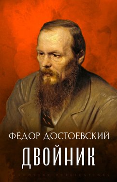 Dvojnik (eBook, ePUB) - Dostoevsky, Fyodor