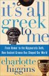It's All Greek To Me (eBook, ePUB) - Bild 1