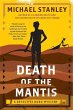 Death of the Mantis (eBook, ePUB) - Bild 1