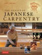 The Genius of Japanese Carpentry - Bild 1