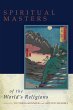 Spiritual Masters of the World's... - Bild 1