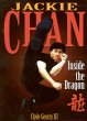 Jackie Chan (eBook, ePUB) - Bild 1