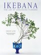 Ikebana: The Art of Arranging Flowers... - Bild 1
