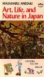 Art, Life & Nature in Japan (eBook,... - Bild 1