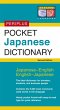 Periplus Pocket Japanese Dictionary... - Bild 1