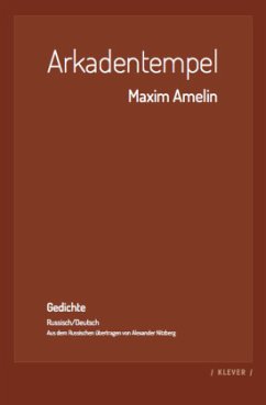 Arkadentempel - Amelin, Maxim