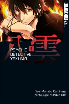 Psychic Detective Yakumo Bd.9 - Kaminaga, Manabu;Oda, Suzuka