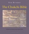 The Chukchi Bible (eBook, ePUB) - Bild 1