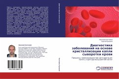 Diagnostika zabolewanij na osnowe kristallizacii kapli syworotki krowi - Koltowoj, Nikolaj; Kraewoj, Sergej