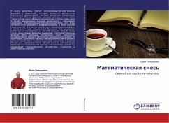 Cover Matematicheskaq smes'