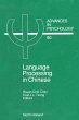 Language Processing in Chinese (eBook,... - Bild 1