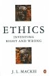 Ethics (eBook, ePUB) - Bild 1