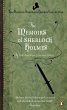 The Memoirs of Sherlock Holmes (eBook,... - Bild 1