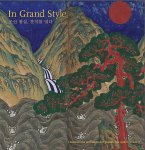 In Grand Style: Celebrations in Korean Art During the Joseon Dynasty