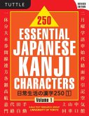 250 Essential Japanese Kanji Characters Volume 1 (eBook, ePUB)