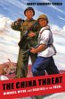 The China Threat (eBook, ePUB) - Bild 1