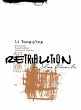 Retribution (eBook, ePUB) - Bild 1