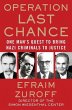 Operation Last Chance (eBook, ePUB) - Bild 1
