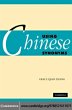 Using Chinese Synonyms (eBook, PDF) - Bild 1