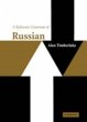 Reference Grammar of Russian (eBook,... - Bild 1