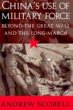 China's Use of Military Force (eBook,... - Bild 1