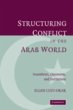 Structuring Conflict in the Arab World... - Bild 1