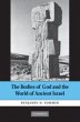 Bodies of God and the World of Ancient... - Bild 1