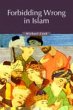 Forbidding Wrong in Islam (eBook, PDF) - Bild 1