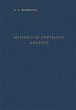 Methods of Enzymatic Analysis (eBook,... - Bild 1