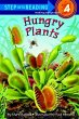 Hungry Plants (eBook, ePUB) - Bild 1
