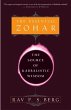 The Essential Zohar (eBook, ePUB) - Bild 1