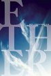 Ether (eBook, ePUB) - Bild 1