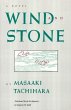 Wind and Stone (eBook, ePUB) - Bild 1