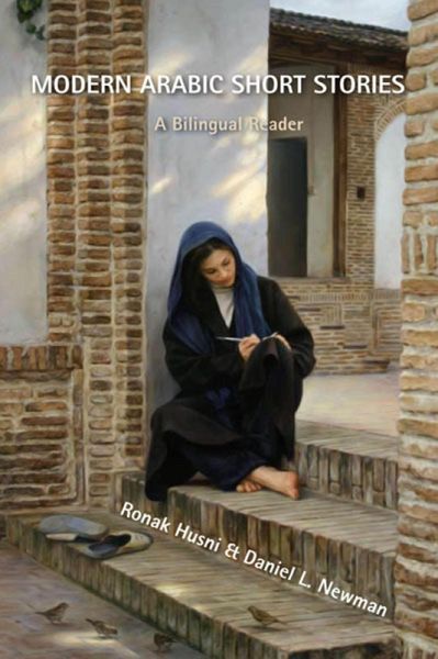 Modern Arabic Short Stories (eBook, ePUB) von Ronak Husni; Daniel L. Newman  - Portofrei bei bücher.de
