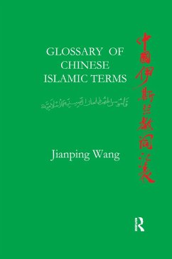 Glossary of Chinese Islamic Terms (eBook, ePUB) - Wang, Jiangping