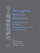 Managing Korean Business (eBook, PDF) - Bild 1