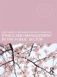 Ethics and Management in the Public... - Bild 1