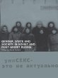Gender, State and Society in Soviet and... - Bild 1