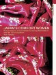 Japan's Comfort Women (eBook, PDF) - Bild 1