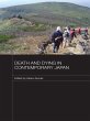 Death and Dying in Contemporary Japan... - Bild 1