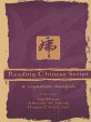 Reading Chinese Script (eBook, ePUB) - Bild 1