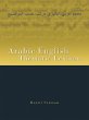 Arabic-English Thematic Lexicon (eBook,... - Bild 1