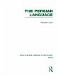 The Persian Language (RLE Iran B)... - Bild 1