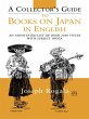 A Collector's Guide to Books on Japan... - Bild 1