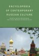 Encyclopedia of Contemporary Russian... - Bild 1