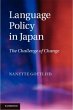 Language Policy in Japan (eBook, PDF) - Bild 1
