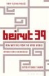 Beirut39 (eBook, ePUB) - Bild 1