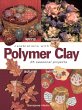 Celebrations With Polymer Clay (eBook,... - Bild 1
