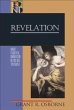 Revelation (Baker Exegetical Commentary... - Bild 1