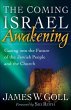 Coming Israel Awakening (eBook, ePUB) - Bild 1